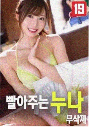 旧胶片档案电影解说封面
